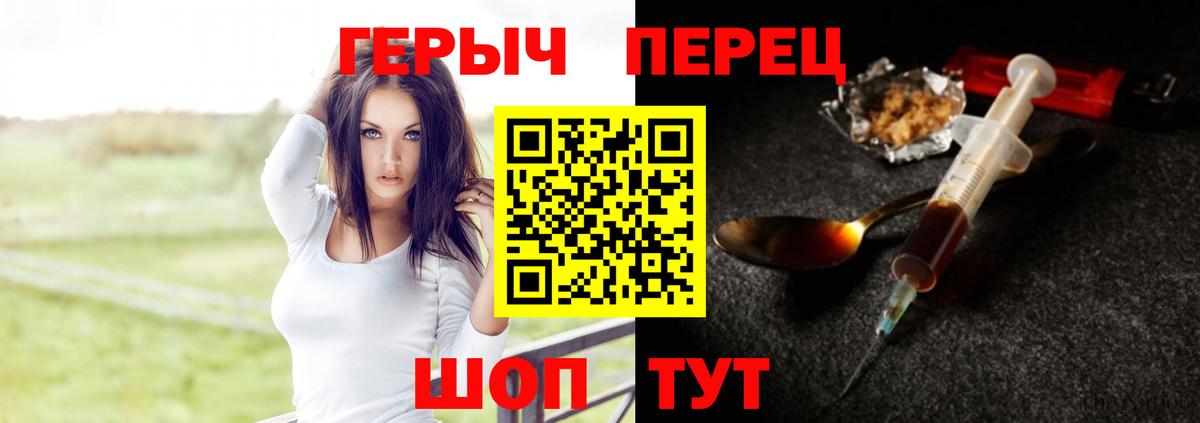 Обнинск  ГЕРОИН Афган  Вход с VPN 