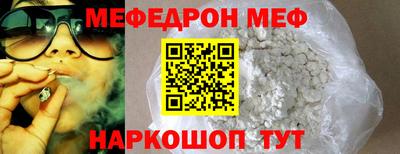 mix Пенза