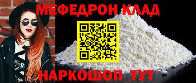 mix Пенза
