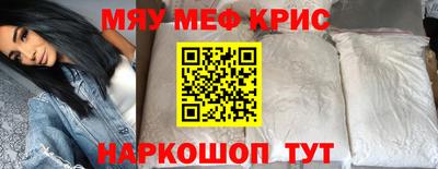 mix Пенза