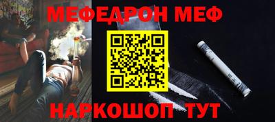 mix Пенза