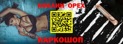 MDMA Первоуральск