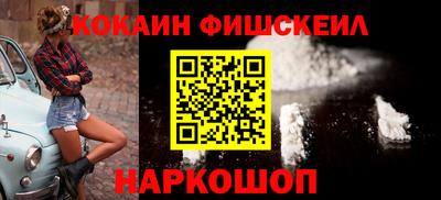 mix Пенза
