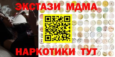 mix Пенза