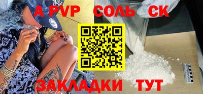 2c-b Партизанск