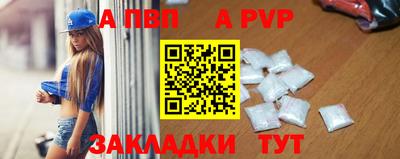 дживик Заволжье