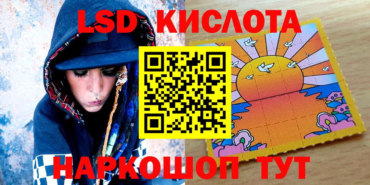 Наркотические марки 1,5мг  Вход с VPN  Обнинск 