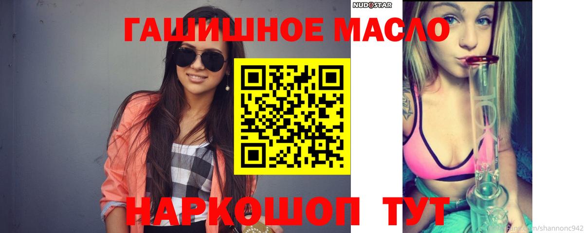 ТГК Wax Обнинск